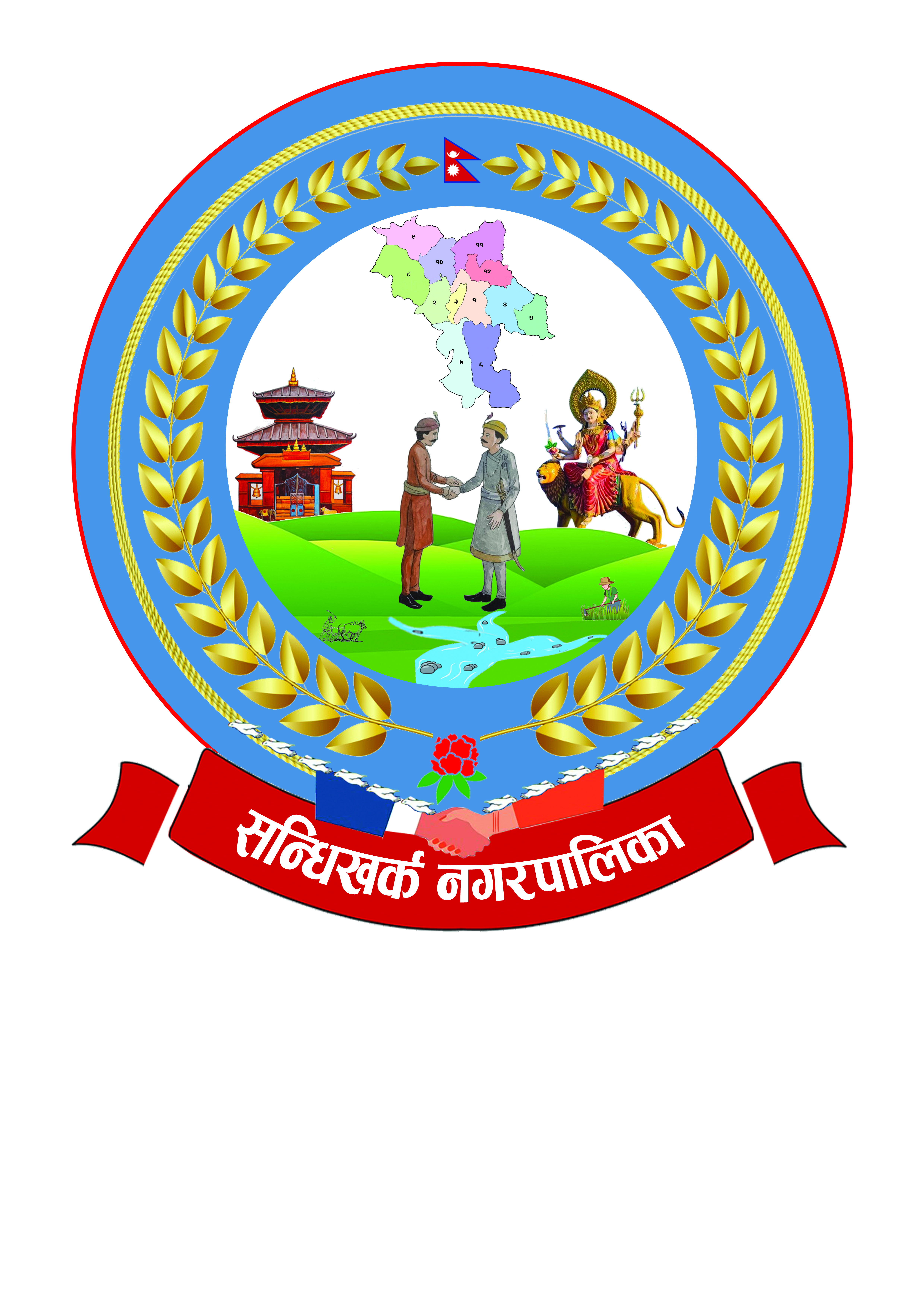 Local Government Logo