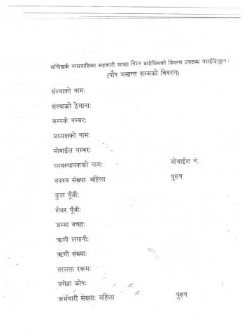 फारम